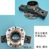 Eje de Muelle Espiga Espesado Universal para Rotocultivador Xiang Nanchang Kaiyuan Lianyungang Eje de Espiga Espesado para Rotocultivador