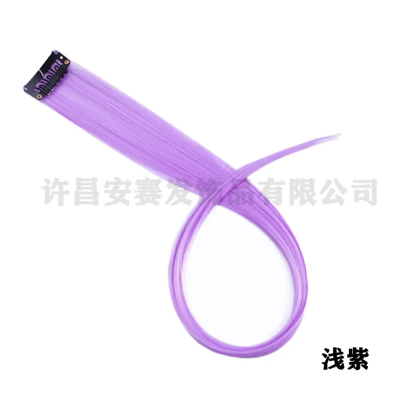 浅紫高温丝接发