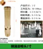 Columna de Flor de Manantial de Cedro DC Universal Ventilador en Forma de Champiñón Fuegos Artificiales Cola de Pavo Real con Válvula Fuente de Agua Aspersor para Fuente de Paisaje