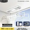 Venta Directa de Fábrica Barra para Secar Ropa Telescópica Reforzada de Doble Corte con Control Remoto para Balcón de Casa, Controlada por Voz Inteligente