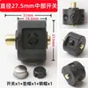 Diâmetro 24mm 22 28mm Acessórios para Lanterna Interruptor Central Porta de Carregamento Direto Led