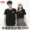 Nova Camiseta de Manga Curta Primavera 2025 Casual Cor Lisa Moda Roupa de Trabalho Adequada para Jovens e Meia-Idade Dia de Verão