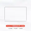 Adecuado para la Nueva Versión de Pantalla de Navegación de Tesla Model/Y Funda Protectora Marco de Silicona Accesorios de Modificación para Control Central Ya