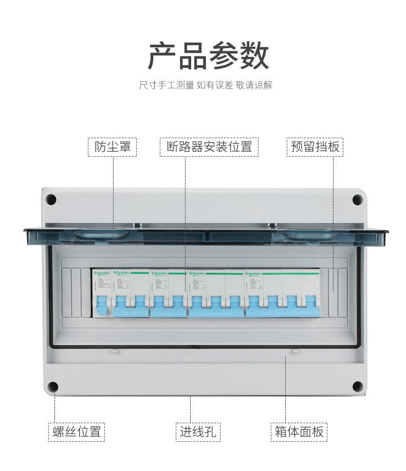 HT配电箱