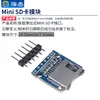 Módulo de Cartão SD Microcontrolador Soquete de Cartão Micro SD Interface SPI Mini Leitor de Cartão 5V/3.3V
