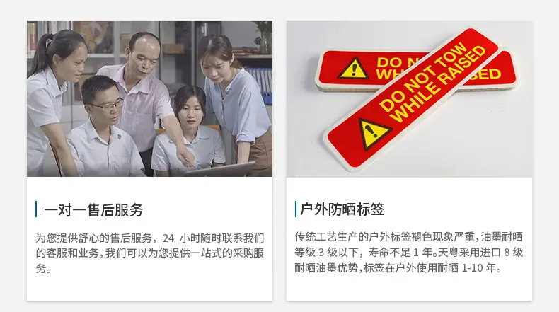彩色详情页（优化）1_24