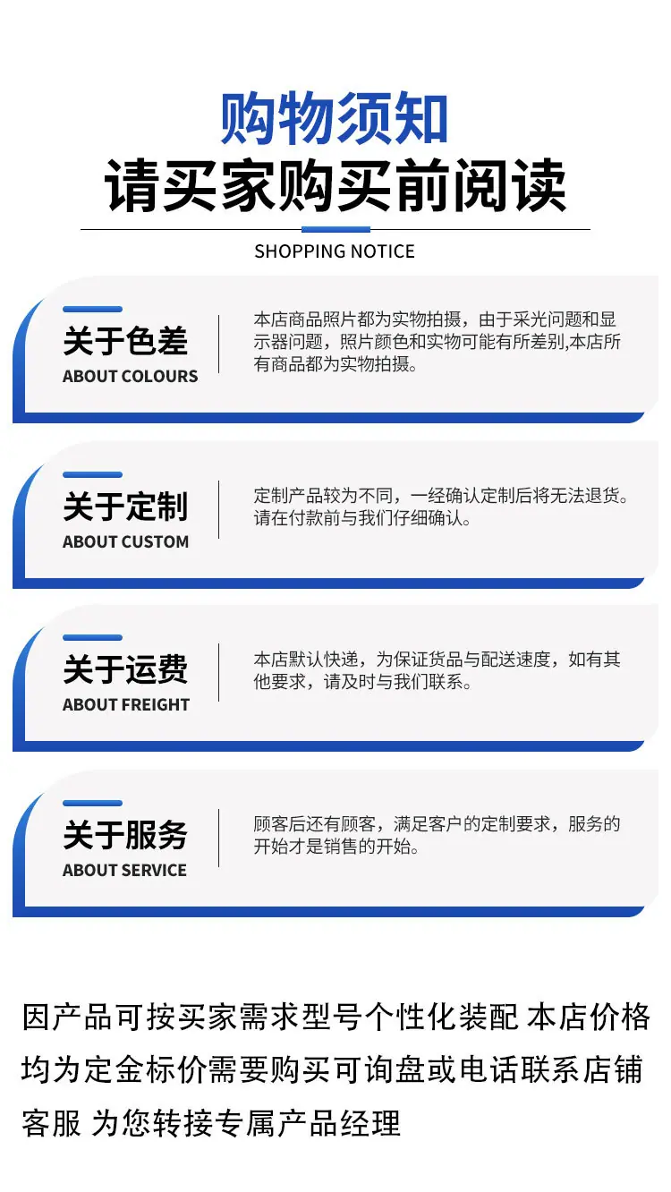 阿里山亿驱顶钻机详情页_09.jpg
