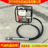 Vibrador de Concreto para Construcción 6 Caballos de Fuerza Motor Diésel Vibrador de Concreto Tipo 173F Vibrador Diésel Refrigerado por Aire