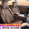Funda de Asiento Especial Cojín para 2026 Nissan Teana 2.0L Versión Comfort Cabina Harmony Funda de Asiento Cojín Completo para Asiento de Coche