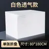 Sábanas Desechables para Salón de Belleza Tela No Tejida Súper Rentables Engrosadas Impermeables a Prueba de Aceite Transpirables Cama de Masaje con Agujeros Venta al por Mayor