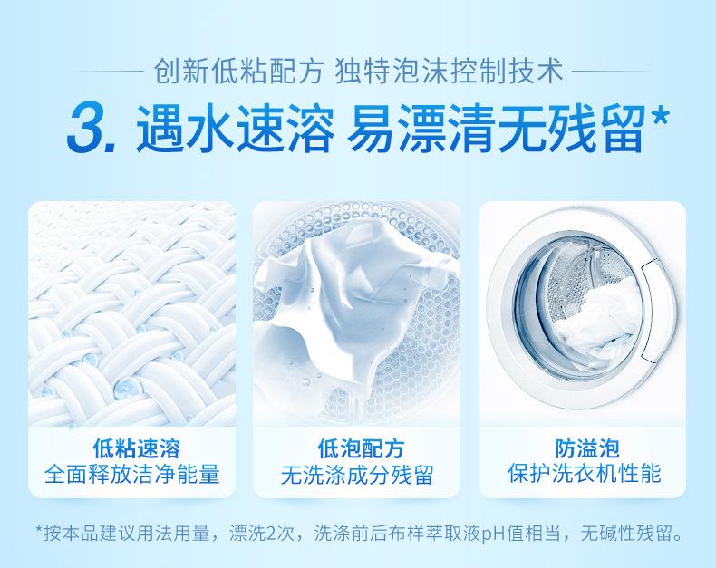 【0221更新】洁净薰衣草香500G详情（修改）_08.jp