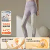 Calça Térmica Antibacteriana 10A para Mulheres 90 Penugem de Pato Branca Patchwork Cintura Alta Calça Base Calça de Fio para Mulheres Outono e Inverno Calça Térmica de Algodão