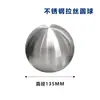Acero Inoxidable Cepillado Bola Hueca Mate Bola Decorativa Plata Engrosada Textura Escarchada Bola Metálica Bola Lijada Bola Redonda