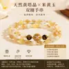 Pulseira de Cristal de Cabelo Cristal Torre Amarelo Natural para Mulheres, Acessórios Banhados a Ouro Esmaltados com Pedra Olho de Tigre, Nova Pulseira de Círculo Único Estilo Chinês