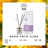 Aceite Esencial de Aromaterapia Gardenia Natural Hogar Dormitorio Larga Duración Hotel de Lujo Fragancia Eliminación de Olores Fragancia Aroma de Larga Duración