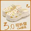 Pantuflas Especiales para Doctores y Enfermeras en el Quirófano, Verano para Mujer Nuevas de Cuidado Médico Suela Gruesa Antideslizante Zuecos de Enfermera para Parejas para Usar Afuera