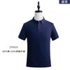 Camisa polo logo personalizado Paul camiseta de manga corta palabra bordada camisa cultural cobre amoníaco solapa de perla ropa de trabajo al por mayor