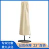 Funda para Sombrilla de Patio Más Vendida Transfronteriza, Funda Protectora para Sombrilla de Jardín, Funda para Sombrilla Parasol de Balcón Exterior