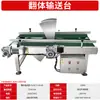 Línea de conveyor totalmente automática, volteador y máquina de volteo emparejados con una máquina selladora, máquina empacadora y máquina de cajas