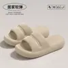 Chinelos de Solado Grosso para Mulheres, Uso Externo de Verão, Novo Modelo 2026, Antiderrapantes, Resistentes a Odores, Chinelos Confortáveis para Homens