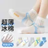 Calcetines de Algodón para Niños, Estilo Verano Delgado, Algodón Hielo, Calcetines Infantiles para Niños Mayores, Estudiantes de Primaria, Calcetines Deportivos de Malla de Caña Media, Resistentes al Olor y Absorbentes del Sudor en Verano