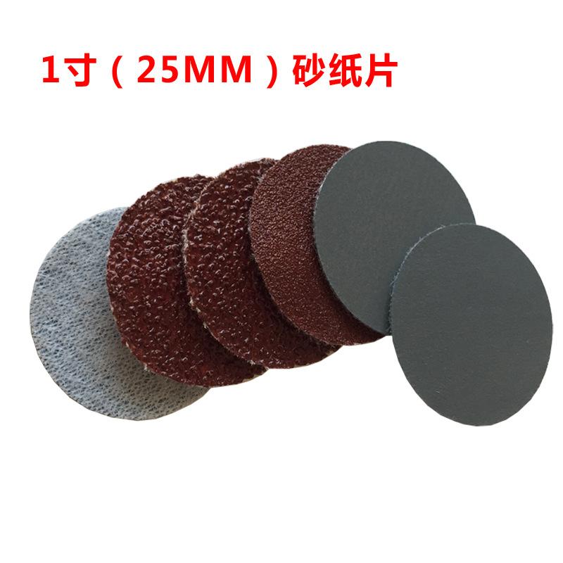 1寸砂纸