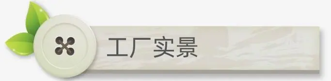 导航条
