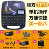 Máquina de Numeração de Tubo Termoencolhível Máquina de Impressão de Capa Máquina de Numeração de Tubo TP 60I70 Impressora de Tubo de Número TP Shuofang