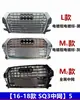 Adequado para Grade Colmeia Modificada Rsq2/Rsq3/Rsq5/Rsq7 de Audi Q2/Q3/Q5L/Q7Q8 13-21