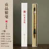 Estrella Roja Xuan Pluma Pelo de Lobo Pincel de Caligrafía para Caracteres Grandes Set de Regalo Calidad Premium Maestro Grado Profesional Pincel para Caligrafía y Pintura