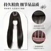 Peluca Kony para Mujer, Cabello Largo 75cm, Estilo Diario Jk Manga, Liso Negro con Flequillo, Peluca Completa Tomie Lolita