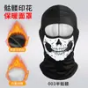 Amazon Pasamontañas Cálido de Cara Completa para Esquí Cepillado Deportivo Transpirable Ciclismo Máscara a Prueba de Viento Bufanda para el Cuello con Estampado de Calavera
