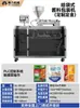 Máquina Envasadora Automática de Bolsas Té Lavandería Líquido Aceite de Chile Polvo Granulado Sellado a Cuatro Lados Bolsa Prehecha Cremallera