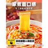 Fideos Instantáneos Mo Xiaoxian de Chongqing, Fideos Instantáneos Picantes y Ácidos en Vaso, Fideos Instantáneos Sin Cocción, Comida Rápida