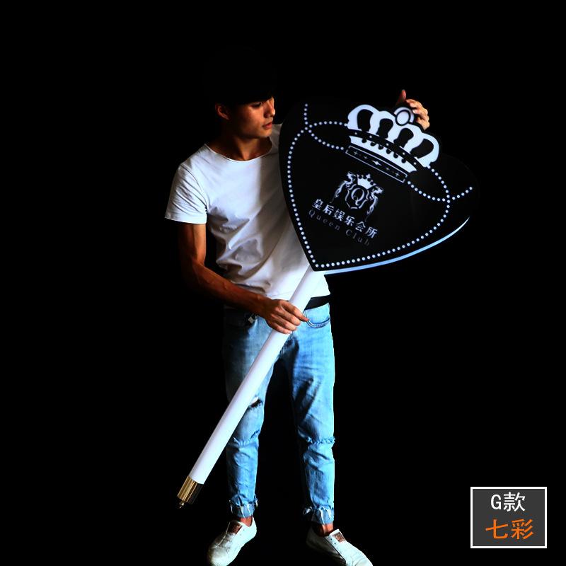 G款七彩.jpg