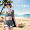 Conjunto de traje de baño deportivo de tres piezas para mujer Kaixinyuan, Protector solar, Secado rápido, Adelgazante, Adecuado para surfear, Vacaciones y natación