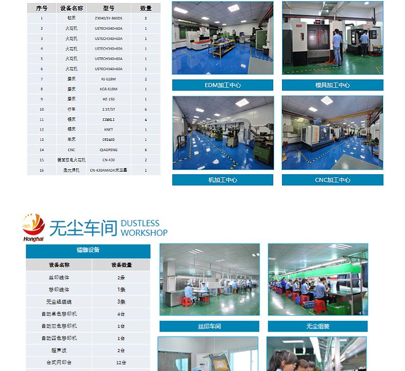 新的详情页_11.gif
