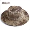 Sombrero Táctico Camuflado para Adulto Entusiasta Militar, Sombrero de Ala Redonda, Protección Solar para Entrenamiento, Cortavientos, Sombrero Boonie de Ala Ancha