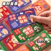 Tarjeta de Rascar Texto Futuro Brillante Tarjeta de Rascar Linda para Niños Película Recubrimiento Tarjeta de Rascar Sorpresa para Jardín de Infancia Pequeño Regalo