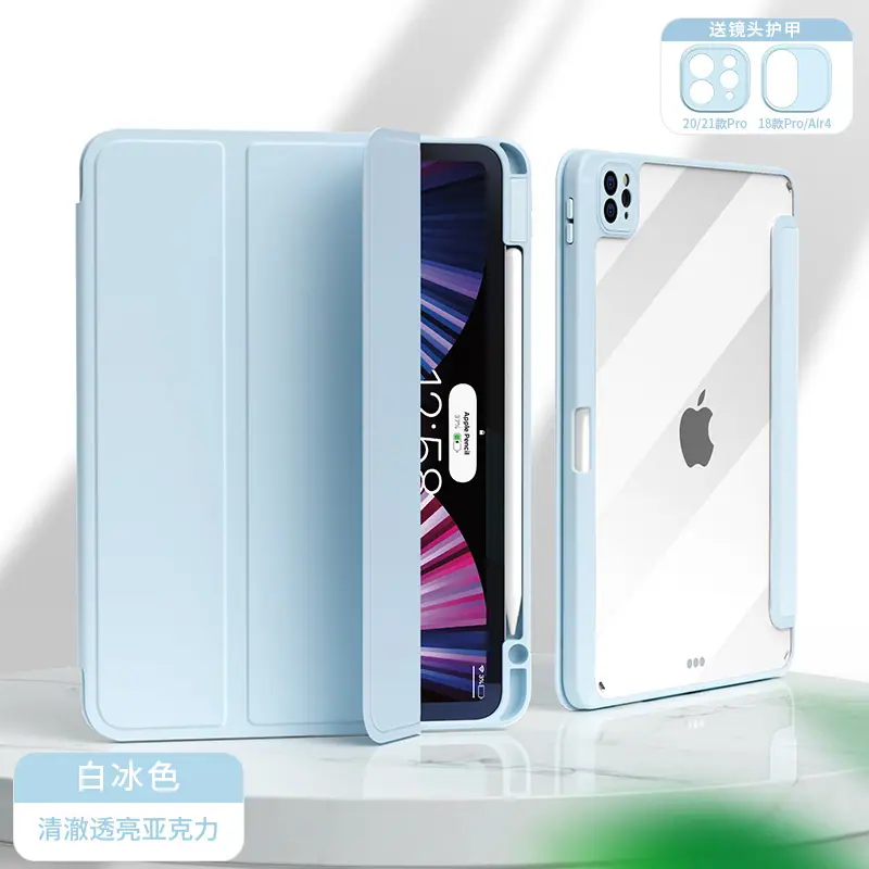 SKU-02-白冰色【收藏加购送付费软件】