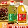 Botella grande de aceite de pimienta de Sichuan, aceite de pimienta verde y aceite de pimienta de Sichuan para platos fríos, fideos de arroz y hot pot picante - un aceite versátil con sabor auténtico