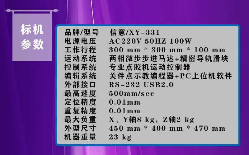 通用详情_08