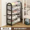 Zapatero Sencillo Multicapa a Prueba de Polvo para Dormitorio y Uso en el Hogar, Estante de Almacenamiento de Acero Inoxidable para Baño