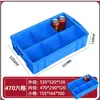 Caja de almacenamiento dividida caja de piezas caja de plástico multi-rejilla caja para tornillos de ferretería caja de partición de rejilla caja rectangular volcable