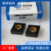 Pastilhas de Usinagem de Ferro Fundido Cnmg 120408