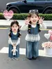 Conjunto de Mezclilla para Niñas Primavera y Otoño 2026 Nuevo a la Moda Casual de Tres Piezas para Bebés Niñas