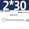 Pasador de Chaveta Gb91 Acero al Carbono Zinc Blanco Pasador de Seguridad en Forma de U Eje de Inserción Pasador de Chaveta de Seguridad Pasador Elástico para el Cabello Clip Pin