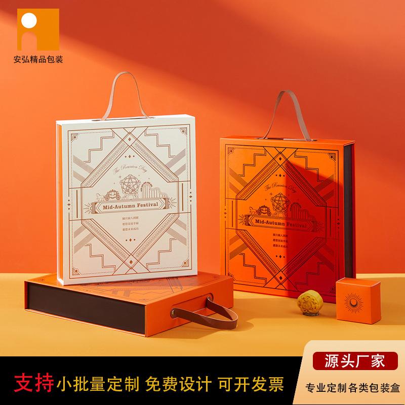 月饼礼盒03