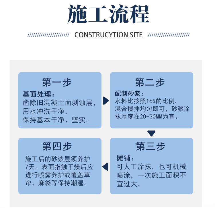 无机铝盐防水砂浆佛山_09