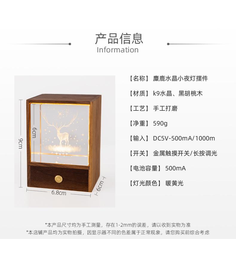 方形水晶球_02